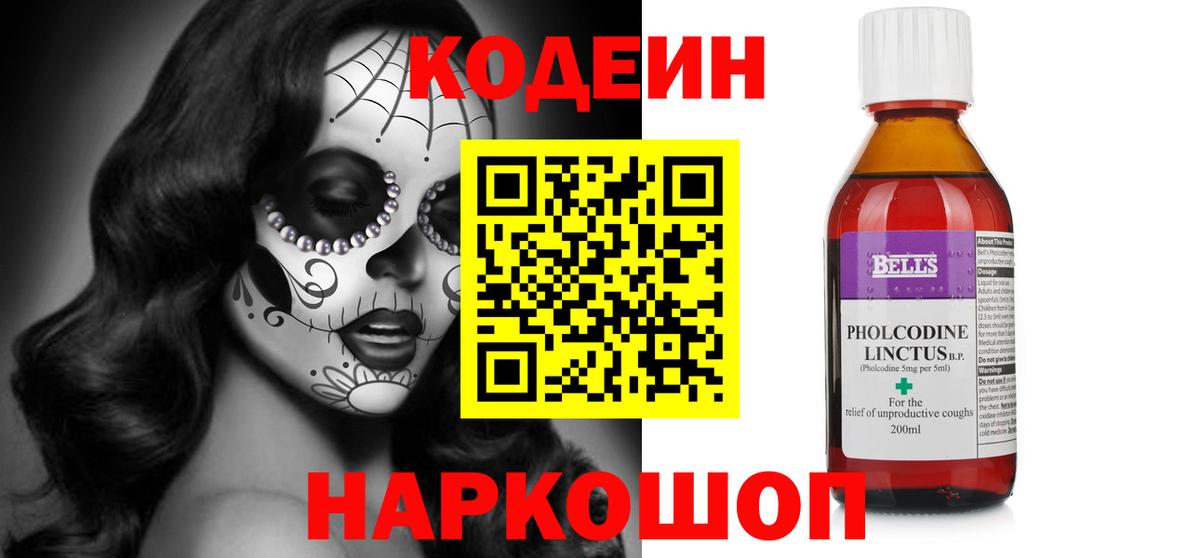 Вейп ТГК Курчатов