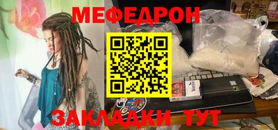 мяу мяу мука Донецк