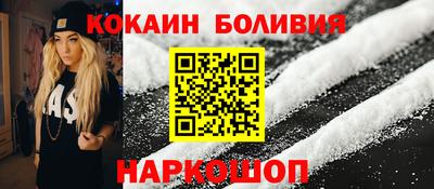 мяу мяу мука Донецк