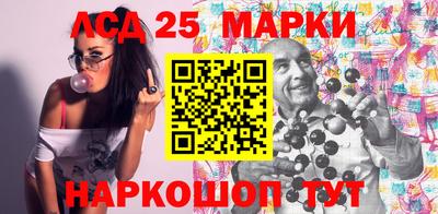 мяу мяу мука Донецк