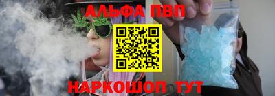 марихуана Донской