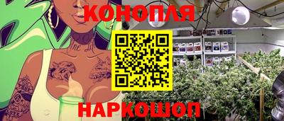 марихуана Донской