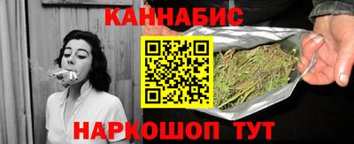 марихуана Донской