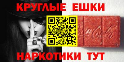 экстази Дубна