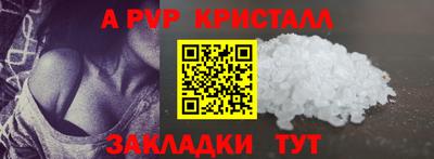 мяу мяу мука Донецк