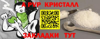 экстази Дубна