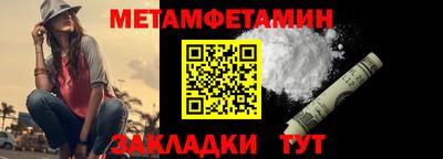 мяу мяу мука Донецк