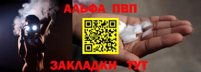 мяу мяу мука Донецк