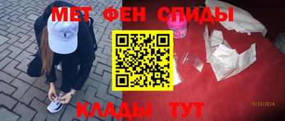 мяу мяу мука Донецк