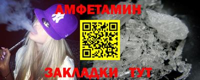 мяу мяу мука Донецк
