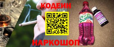 марихуана Донской