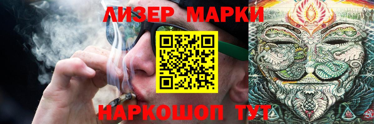 LSD-25 экстази  Вход с VPN  Курчатов  Лсд 25 экстази кислота 