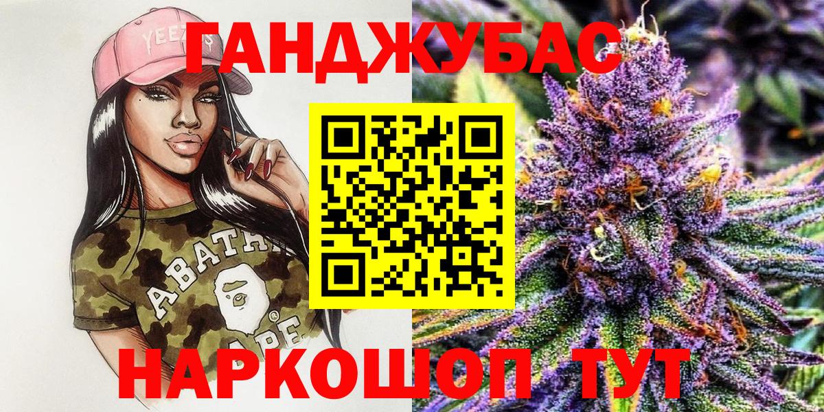 Бошки марихуана марихуана Курчатов