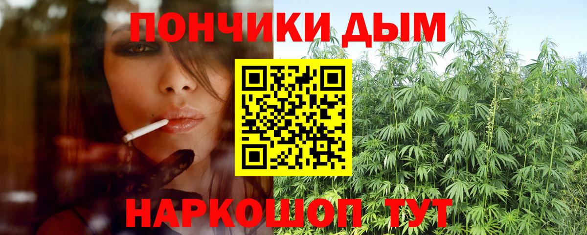 Кокаин  ГАШИШ  ГАШИШ  Курчатов  Меф МЯУ МЯУ кристаллы  Конопля  Вход с VPN  Экстази 